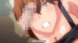 家庭教師X催眠2 第2話