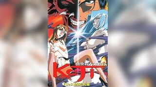 快樂殺人調查官 KOJI 3