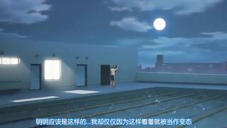 思君之戀 2
