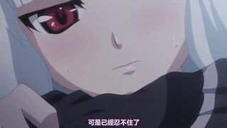 惡之女幹部 2