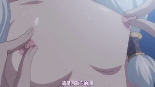 惡之女幹部 2