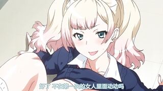 想被JK碧池榨乾 1