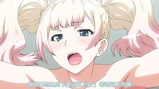 想被JK碧池榨乾 1