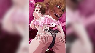 我的彌生姐姐 2 [原作END]