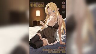 援助交配 11