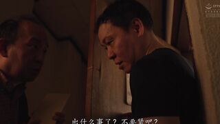 ATID-691 [中文字幕] 涂上媚药后沦陷的诱饵搜查官 高傲的身体沉迷于侵染全身的快感中 彻底迷失自我- 水户香奈