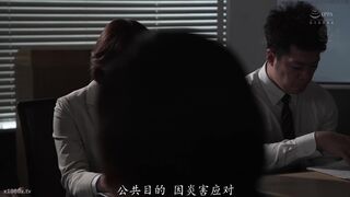 ROE-466 [中文字幕] 部门主管现在是我们的性玩​​物了在一场公司内部的权力斗争中傲慢的女老板卑躬屈膝地向性欲旺盛的下属低头 - 友田真希