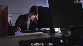 FNS-154 [无码中文字幕] 总务部口交科的同事们辛苦了我们提供有效的吸吮服务来缓解员工的压力让美丽的女员工们为员工带来慰藉 - 明里䌷