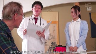SNOS-162 [中文字幕] 富有爱心的护士和医生在乡村家庭护理机构合住一间房…并与他进行激情性爱直到天亮 - 桜みお