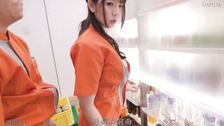 DLDSS-480 [中文字幕] 时薪1500日元的便利店打工人妻被变态抖S店长塞入吮吸跳蛋后连续阴蒂高潮 - 小花のん