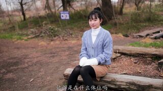 FNS-230 [中文字幕] 到了春天我就去东京在雪国长大的虎牙美女大学生 - 柏木雫