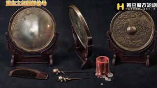 《重生之征服郭伯母》_第2集