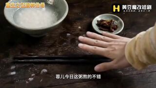 《重生之征服郭伯母》_第2集