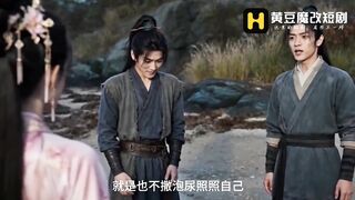 《重生之征服郭伯母》_第3集