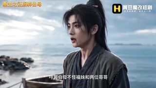 《重生之征服郭伯母》_第4集