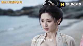 《重生之征服郭伯母》_第4集