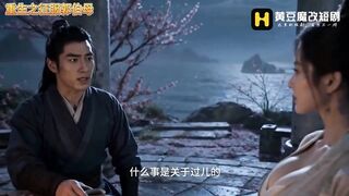 《重生之征服郭伯母》_第4集