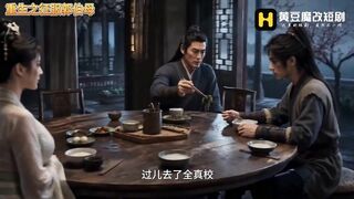 《重生之征服郭伯母》_第4集