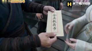《重生之征服郭伯母》_第5集
