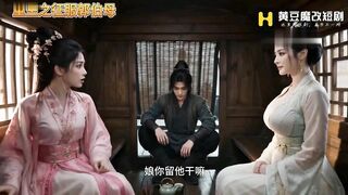 《重生之征服郭伯母》_第6集