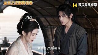 《重生之征服郭伯母》_第6集