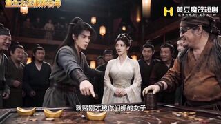 《重生之征服郭伯母》_第8集
