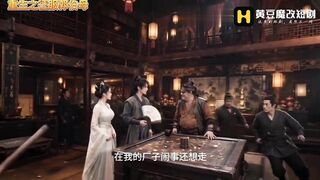 《重生之征服郭伯母》_第8集