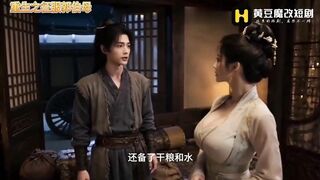 《重生之征服郭伯母》_第9集