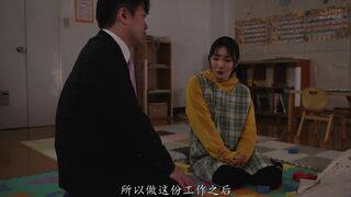 MOON-058 [中文字幕] 儿子在等着呢你还能硬得起来吗幼儿园来接孩子的爸爸被巨乳小恶魔保育员诱惑 - 月野かすみ