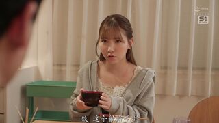 SNOS-279 [中文字幕]啊，原来你在啊 存在感为零的处男哥哥对我来说连空气都不如，但性欲却异常旺盛，所以免费借你个小穴用用吧 三田真铃