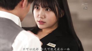 DSOD-025 [中文字幕] 趁新娘不注意，一次又一次反复进行的无套插入强制●猛冲猛撞SEX！唾液纠缠着疯狂扭腰的变态婚礼策划师 姫咲はな