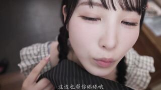 HMN-898 [中文字幕] 被女友妹妹疯狂爱上 持续不断的挑逗让我完全招架不住 明明女友就在旁边 仍控制不住偷偷内射做爱 被榨取了10发精液 香水纯