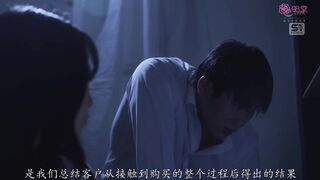 SNOS-309 [无码中文字幕] 在大停电的夜晚…和美女上司两人独处，在黑暗中失去理智，一整夜疯狂射精直到天亮 金松季步