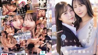 SNOS-353 [无码中文字幕] 对学生严格的miru老师和对学生温柔的村上悠华老师的女同性恋接吻现场目击 被迫加入 脑袋融化的法式深吻逆3P关系 miru