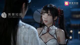 《琼明神女录 》 EP2