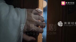 《琼明神女录 》 EP2