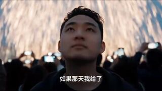 《我的女友景甜》 EP-2