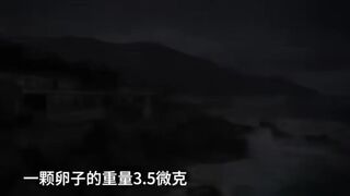 《我的女友景甜》 EP-1