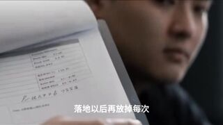 《我的女友景甜》 EP-1
