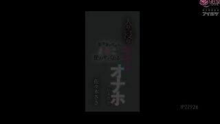 IPZZ-926 [无码中文字幕] 只要帮她翘补习班 青梅竹马辣妹的小穴就能随便用,面对永不停歇的肉棒 辣妹JK终于缴械投降连续高潮 佐佐木纱希