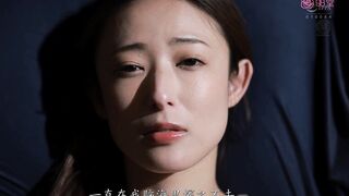 JUR-805 [无码中文字幕] 专属第2弹 人气《中出》系列登场  和丈夫为了造人而做爱之后 总是被公公中出 - 松冈铃