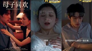 《母子同欢》 EP1-2
