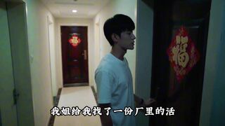 《会喷水的亲姐姐》 第一季