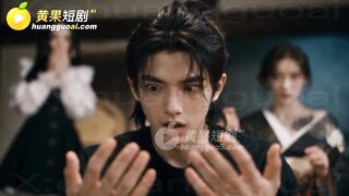 《东京牛头人》 EP2