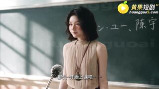 《东京牛头人》 EP1