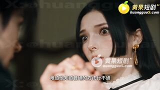《东京牛头人》 EP1