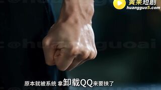 《东京牛头人》 EP1