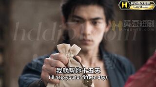 《我在仙侠世界开J院》 EP1