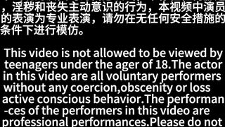 80多斤可爱女学生的金属地狱，不锈钢项圈强制抬头，手铐脚铐大腿铐，全身牢牢地铐住无法动弹，还要接受啵啵贝的折磨