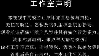 欲望都市3 女侦探陷入陷阱被迷烟迷晕，J控夜视视角，躺在床上被这么玩弄，等女侦探醒后戴上项圈牵引，口球换成口塞，最后被关在衣柜吊起来，喊破嗓子也没用